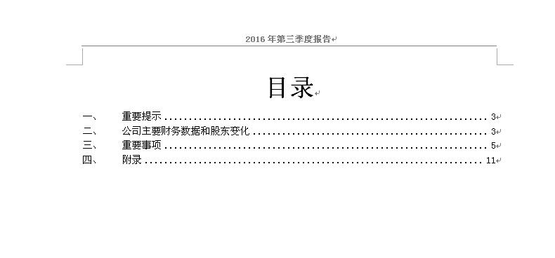 新澳门490491