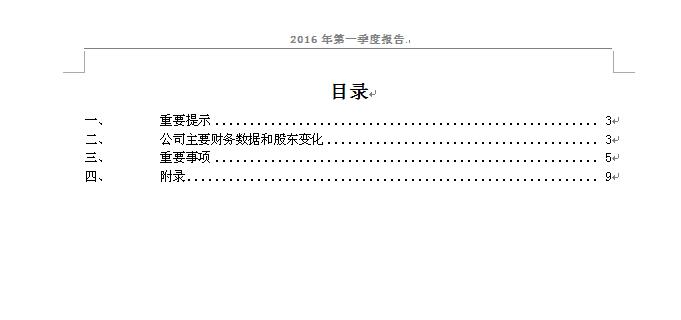 新澳门490491