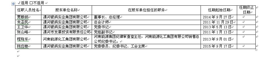 新澳门490491