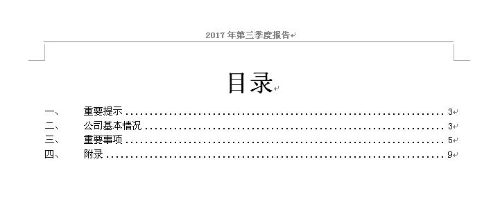 新澳门490491