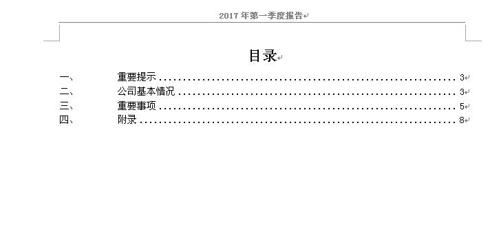 新澳门490491