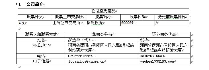 新澳门490491