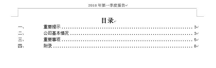 新澳门490491