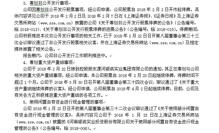 新澳门490491