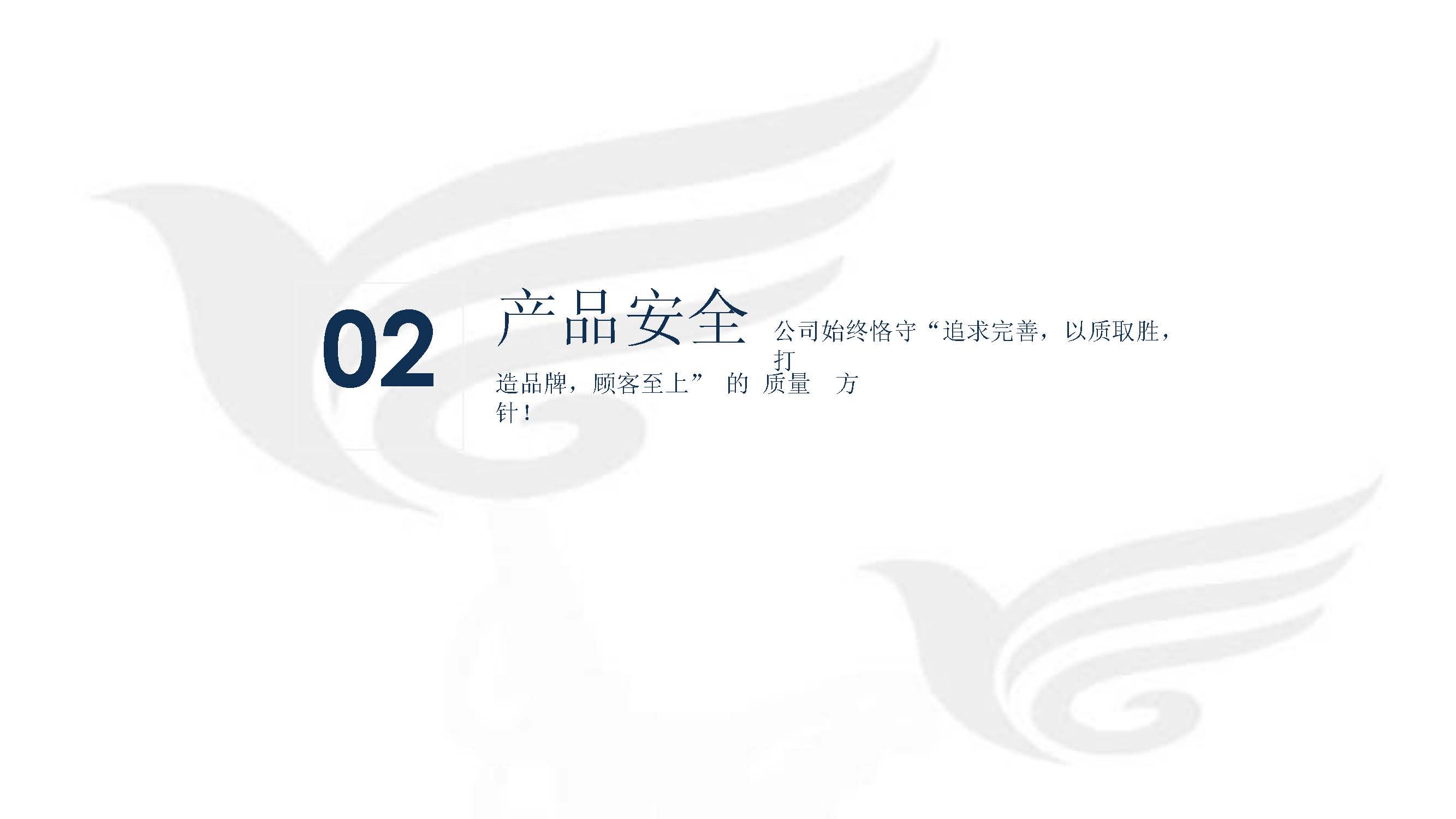 新澳门490491