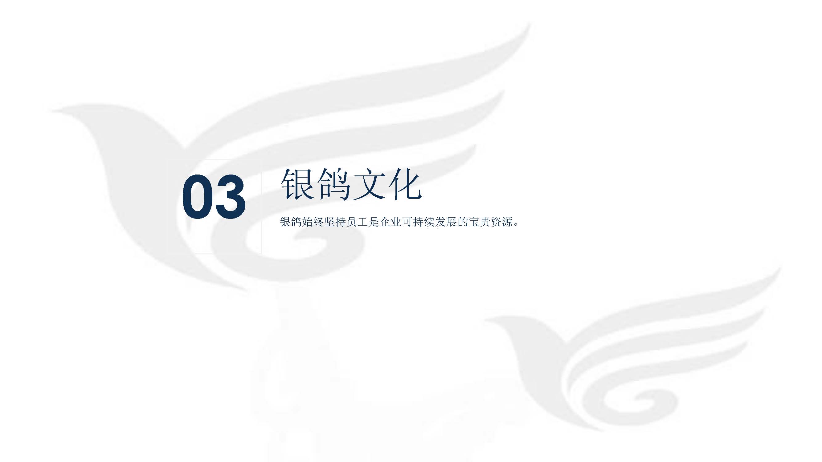 新澳门490491