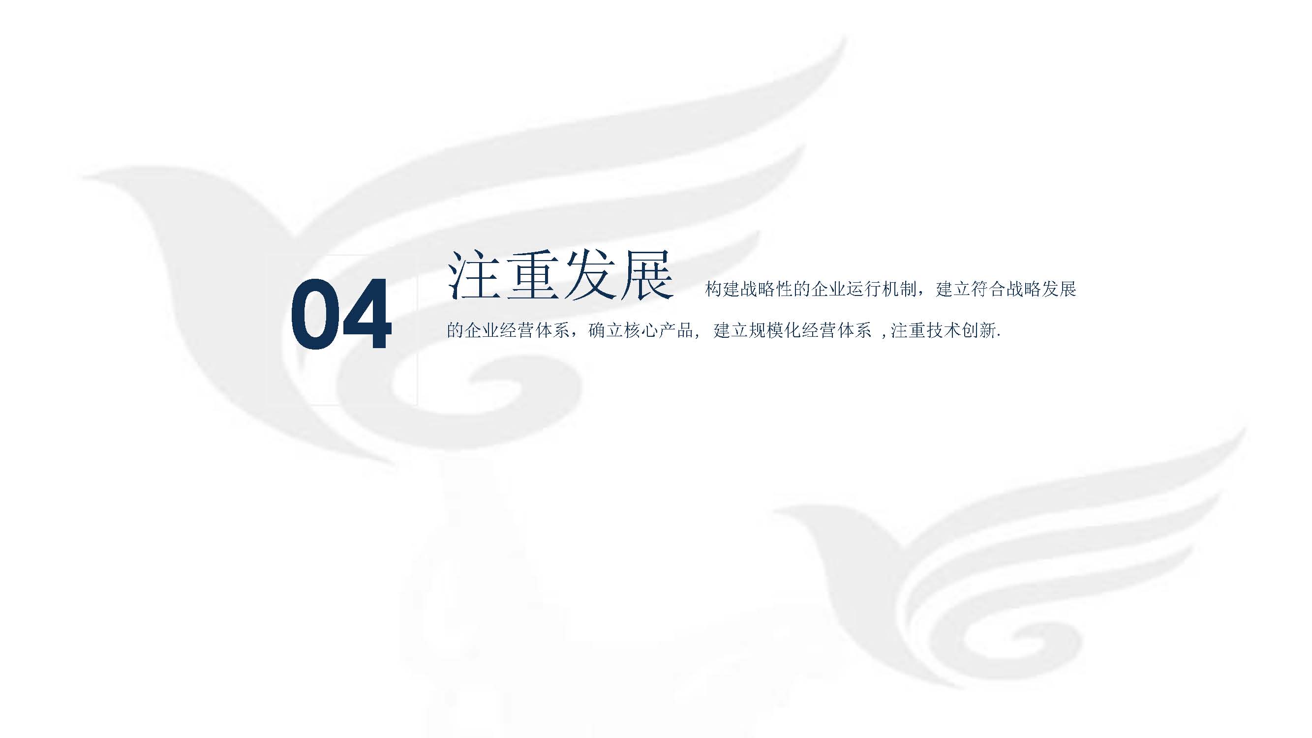 新澳门490491