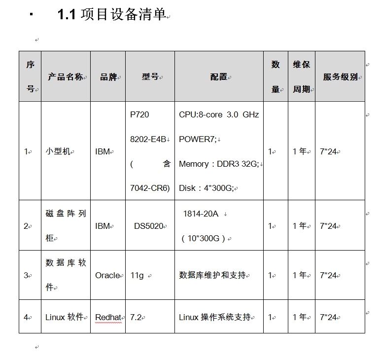 新澳门490491